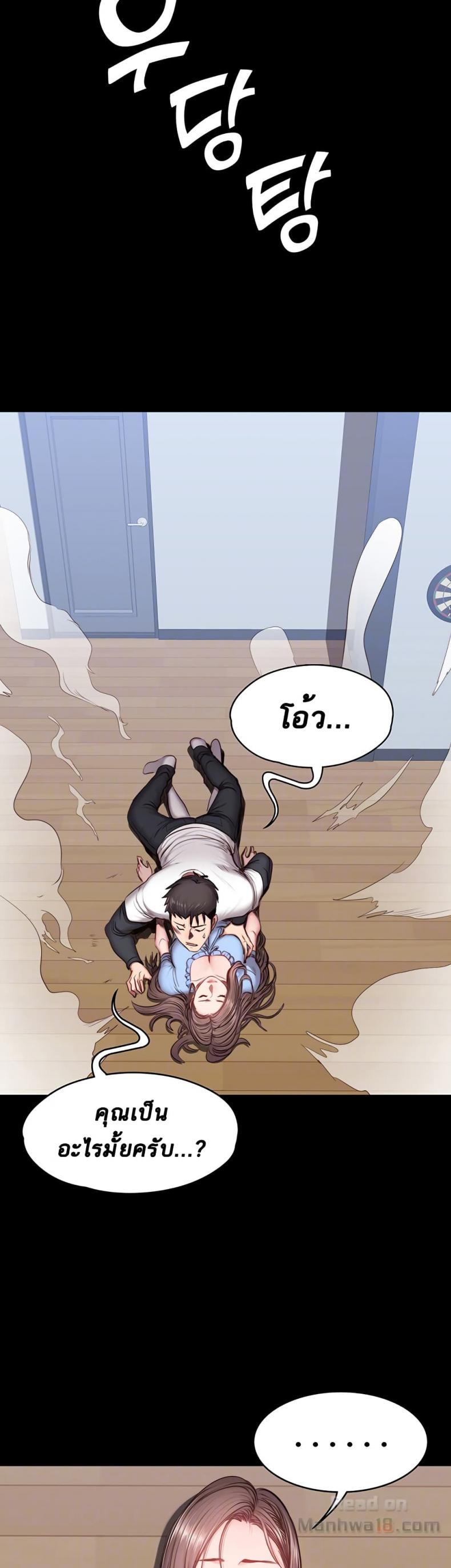 page-13