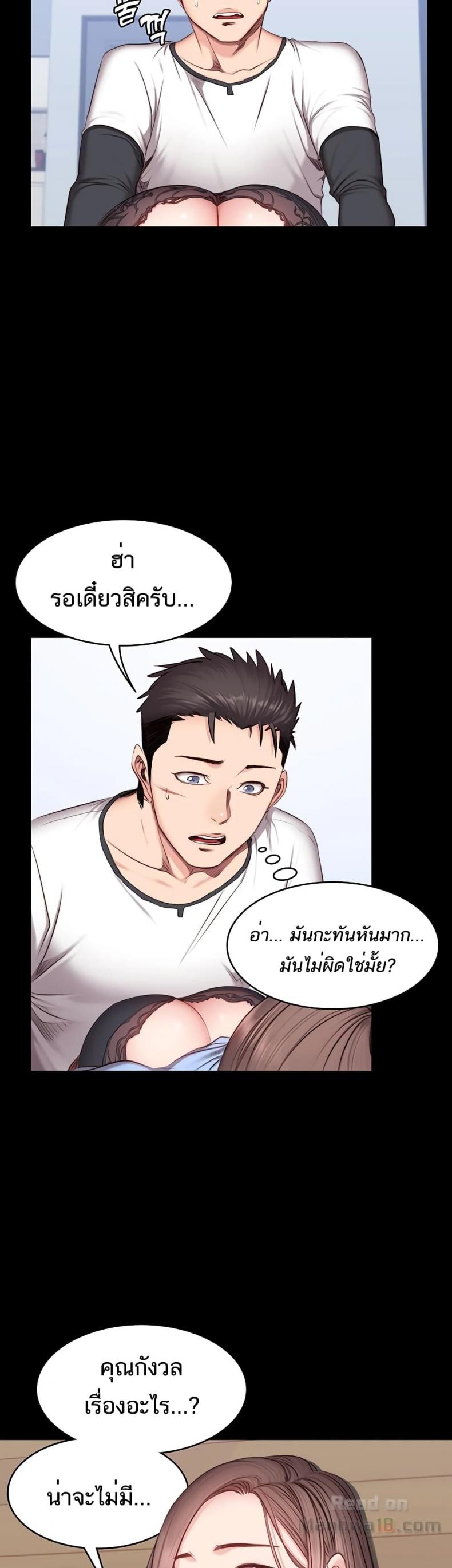 page-25