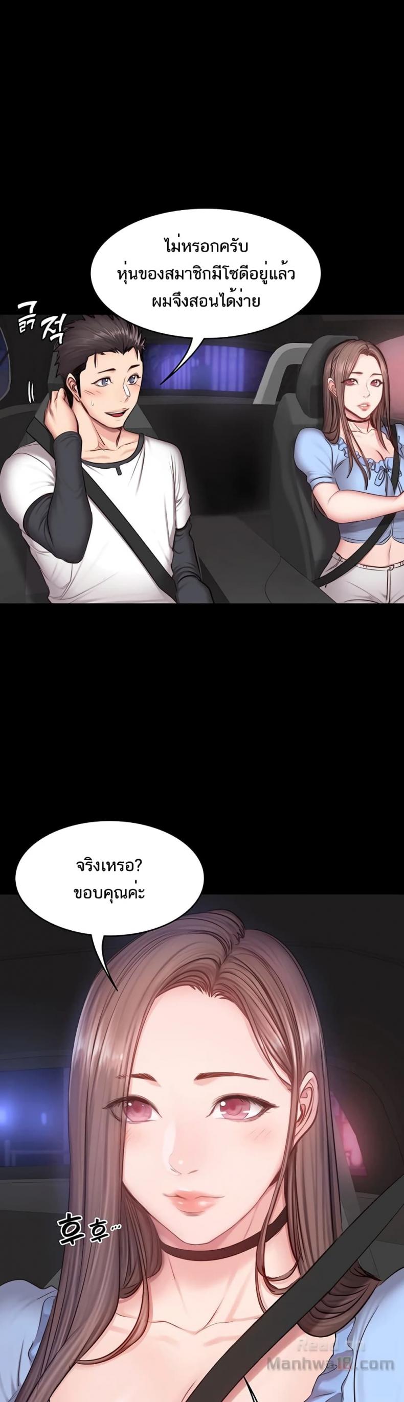 page-4