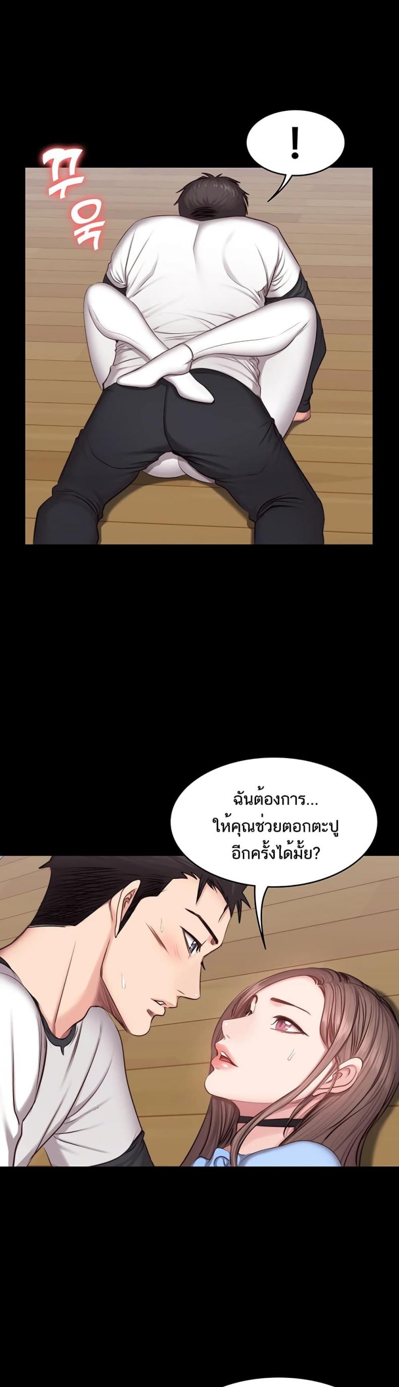 page-21