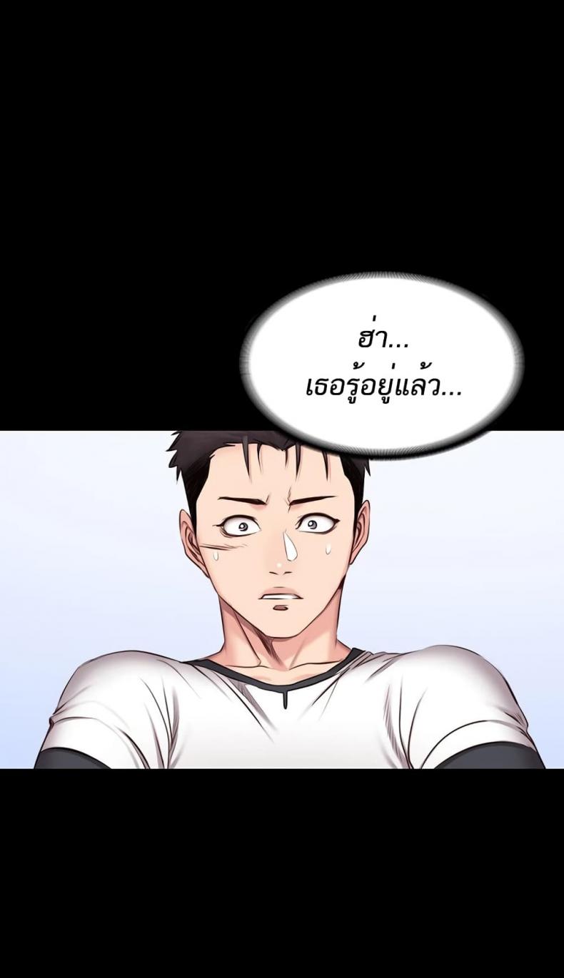 page-23