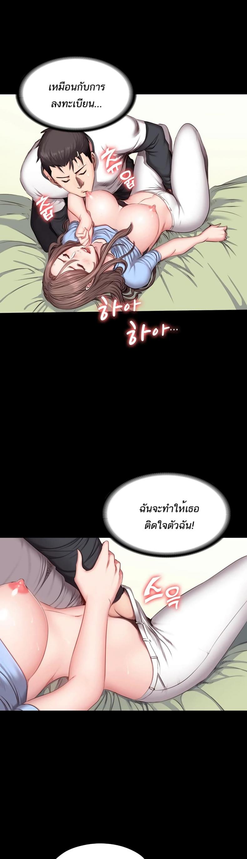 page-33
