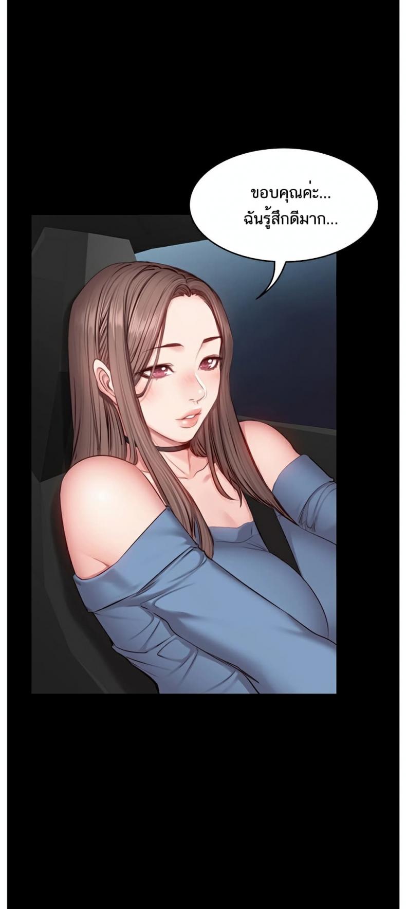 page-38