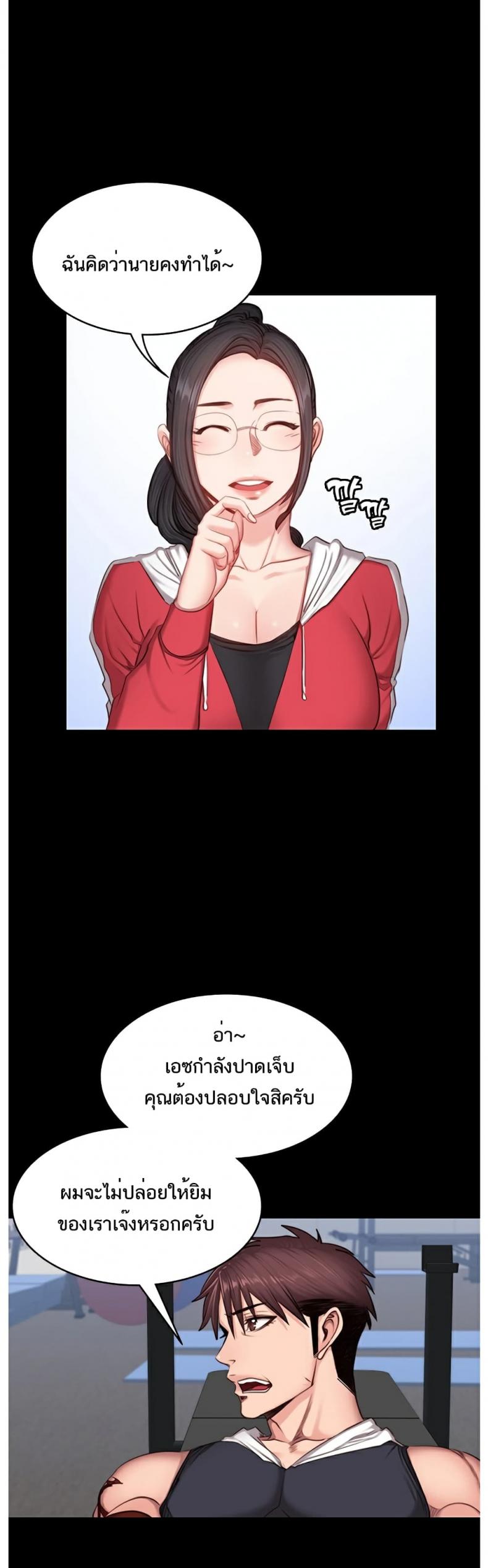 page-18