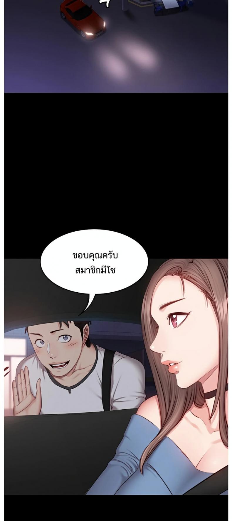 page-37