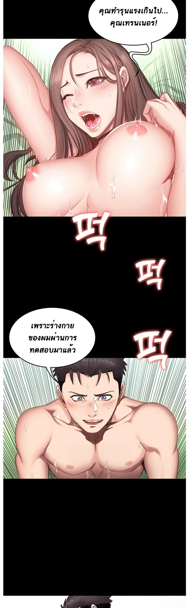 page-6