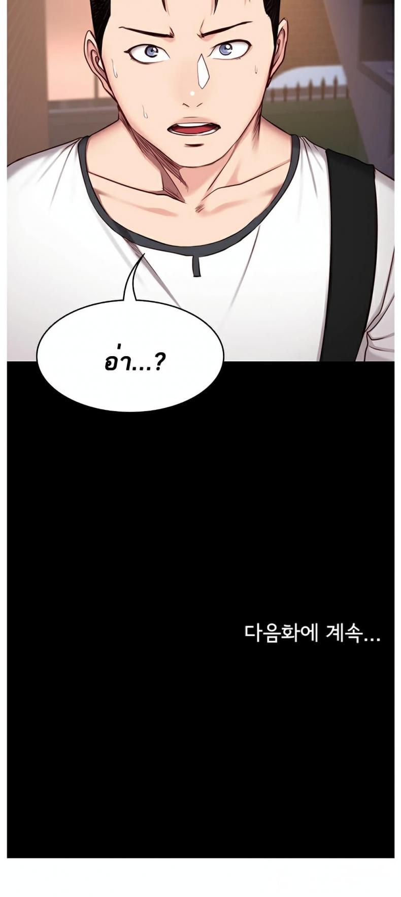 page-45
