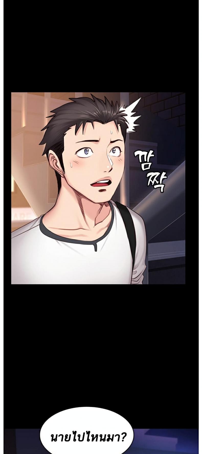page-43