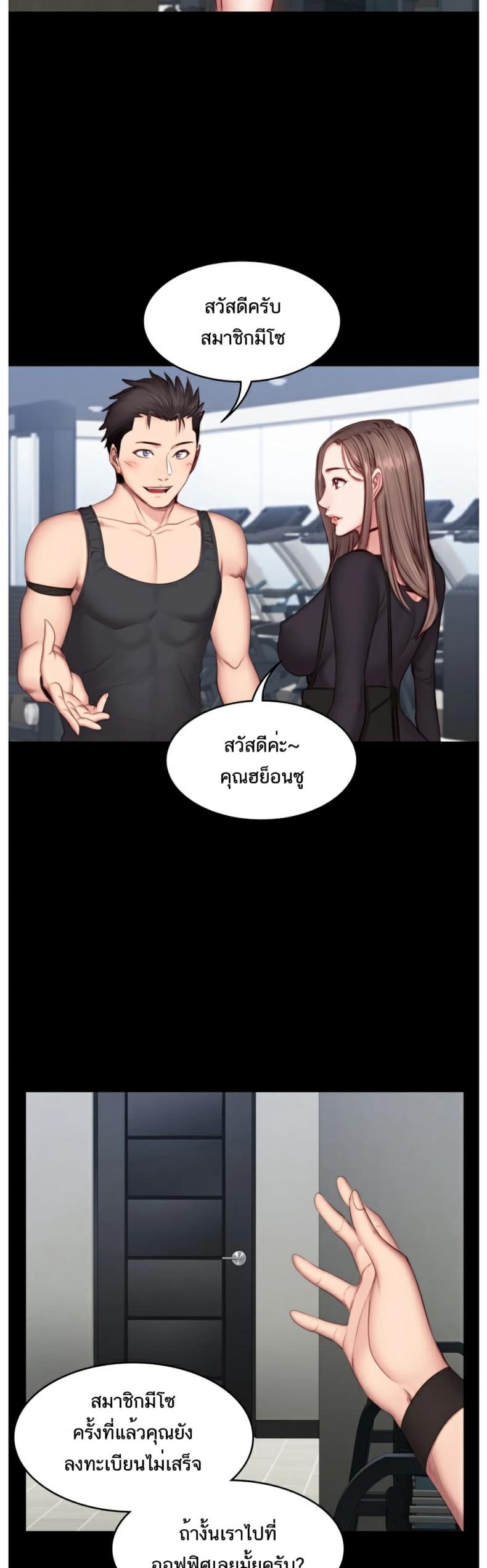 page-29