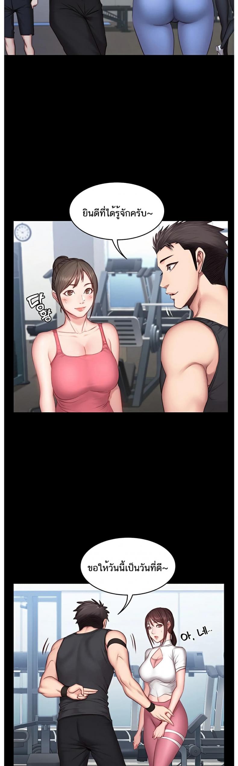 page-23