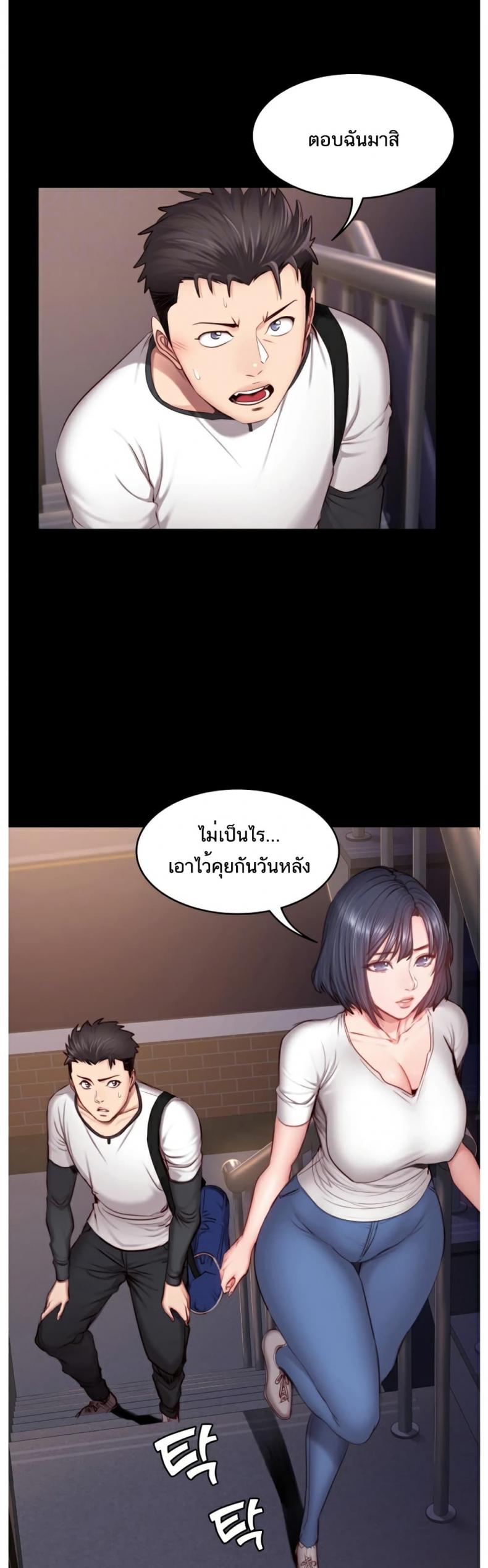 page-5