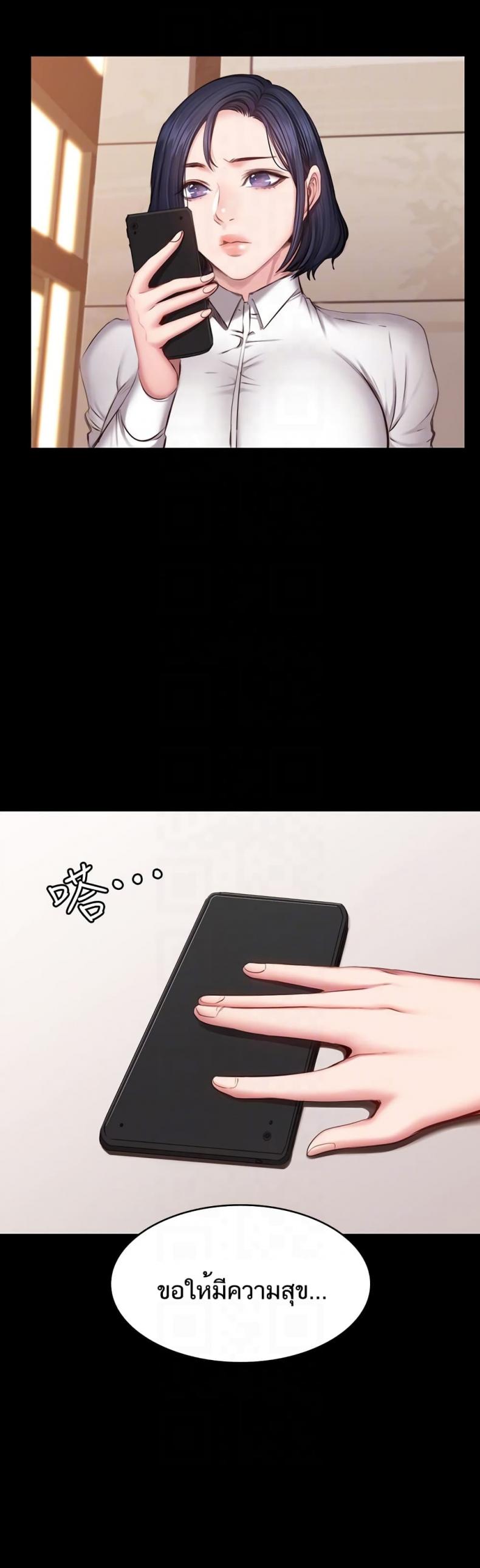 page-48
