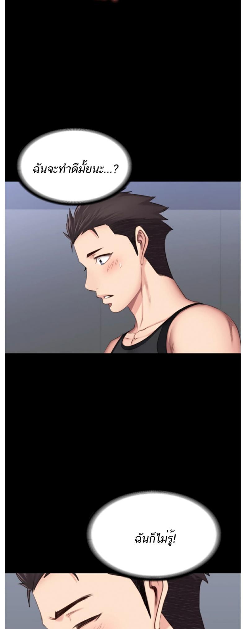 page-29