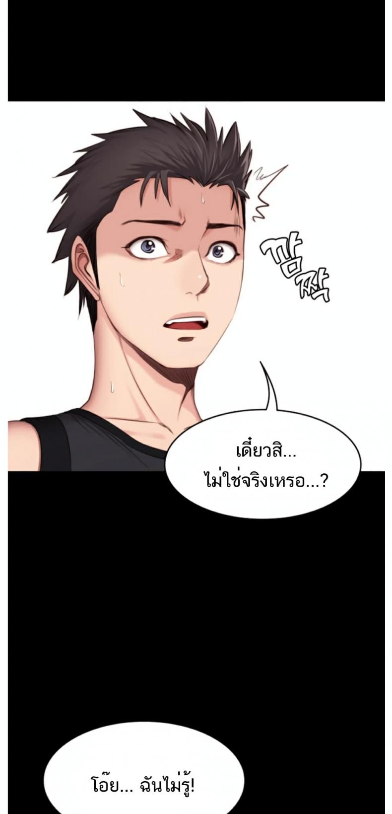 page-47