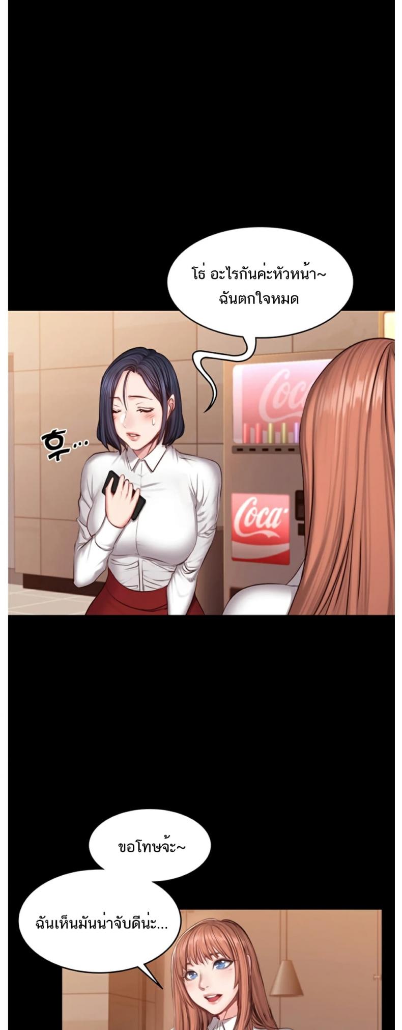 page-6