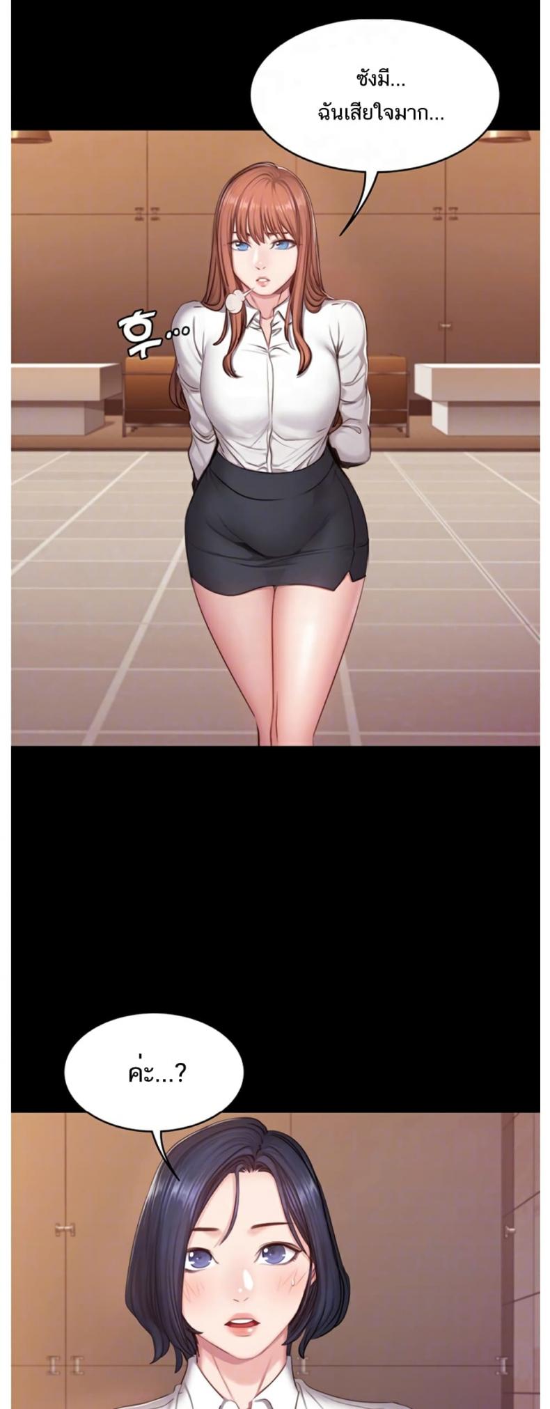 page-14