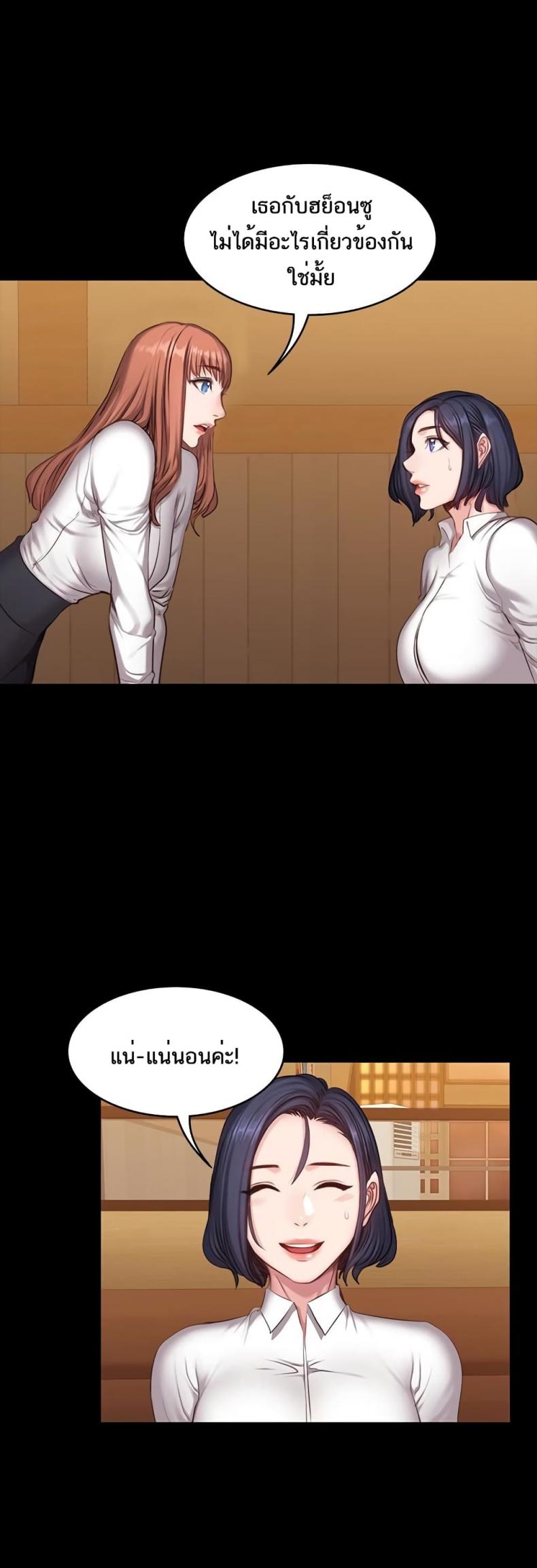 page-24
