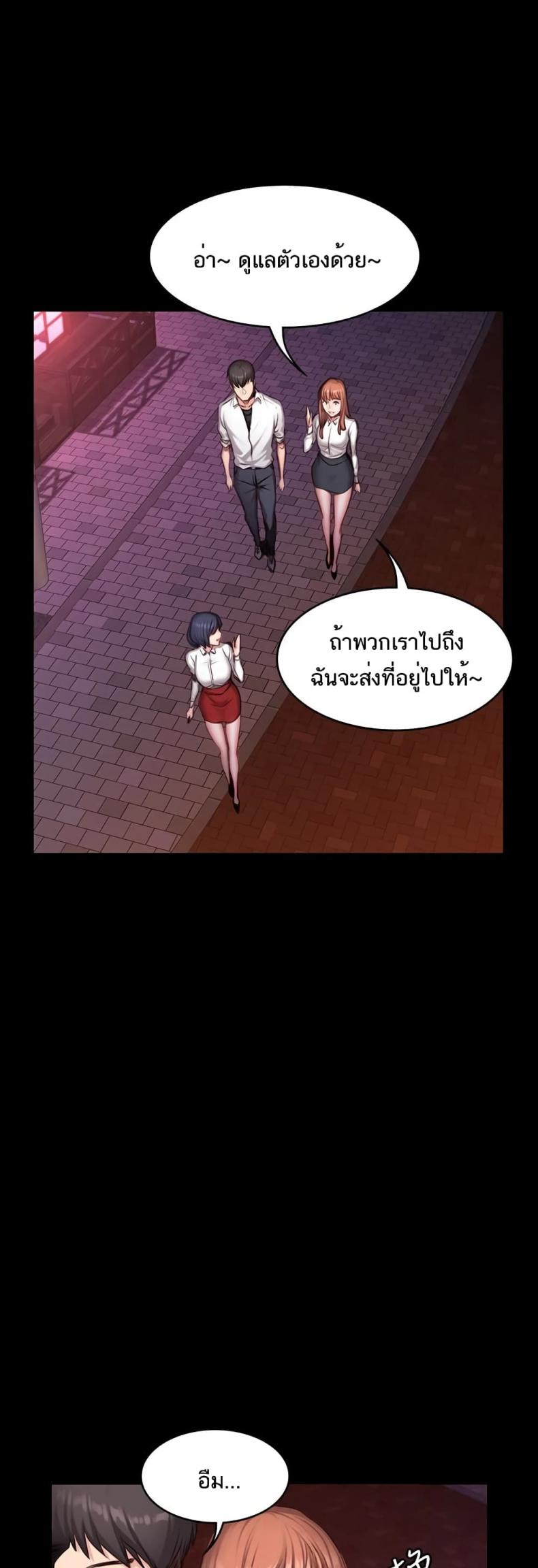 page-38