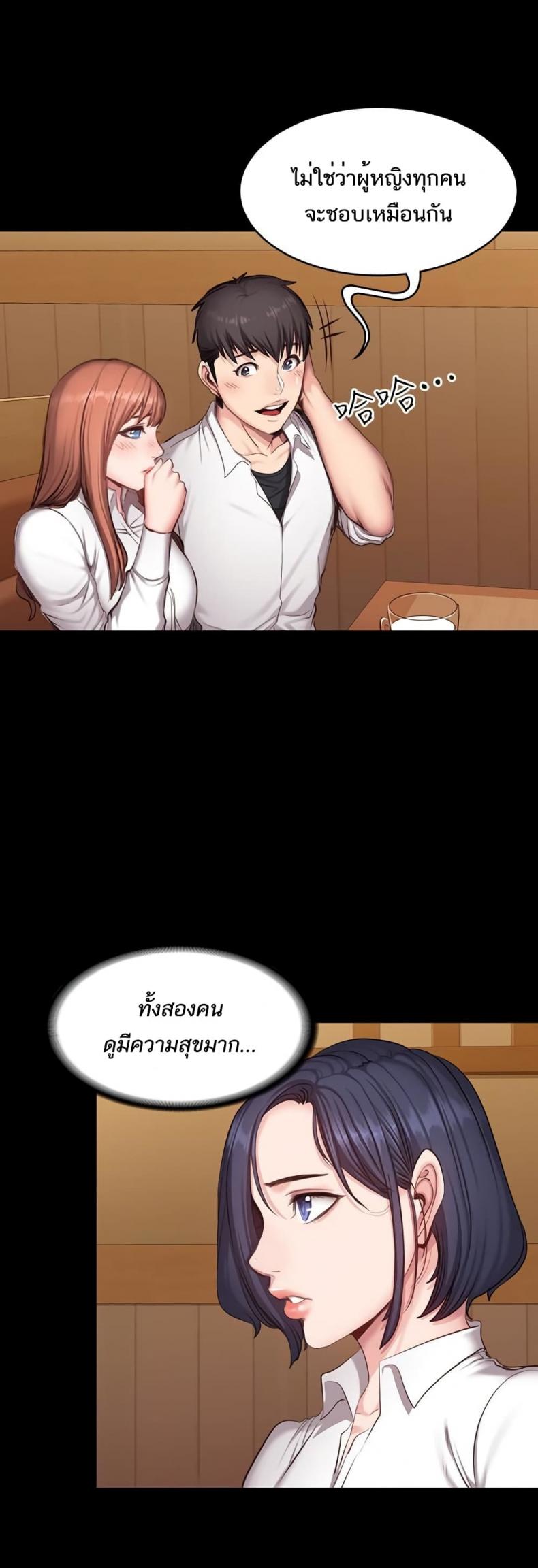 page-18