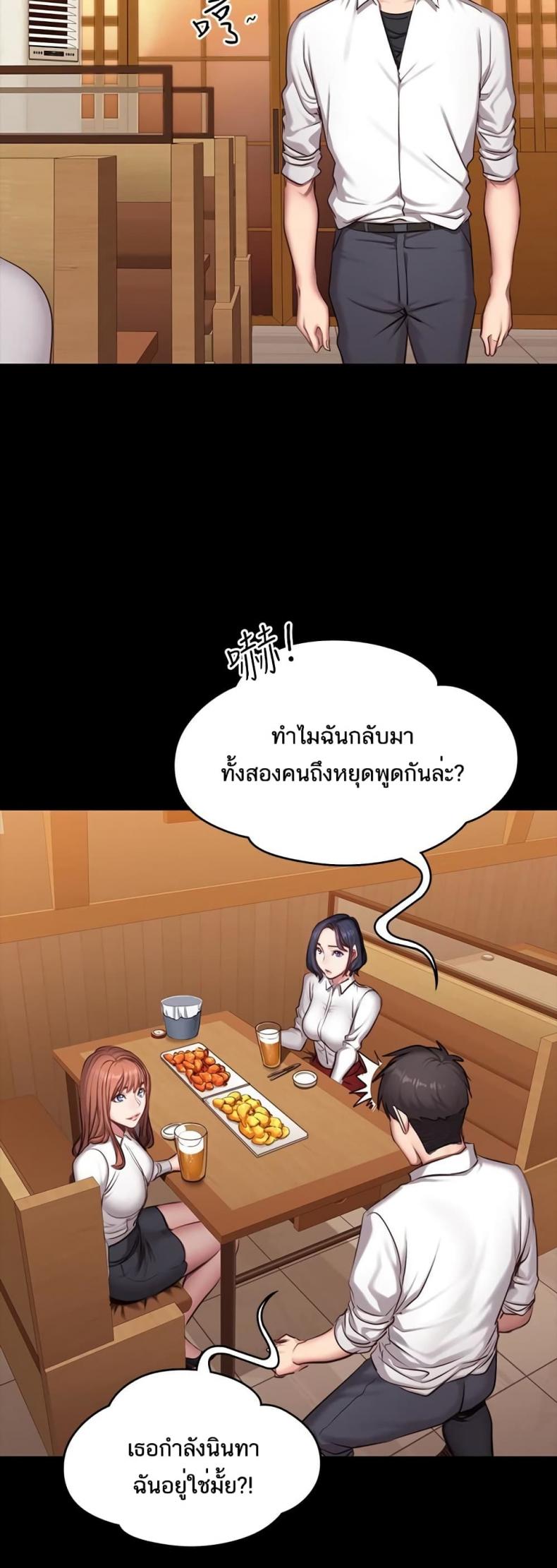 page-27