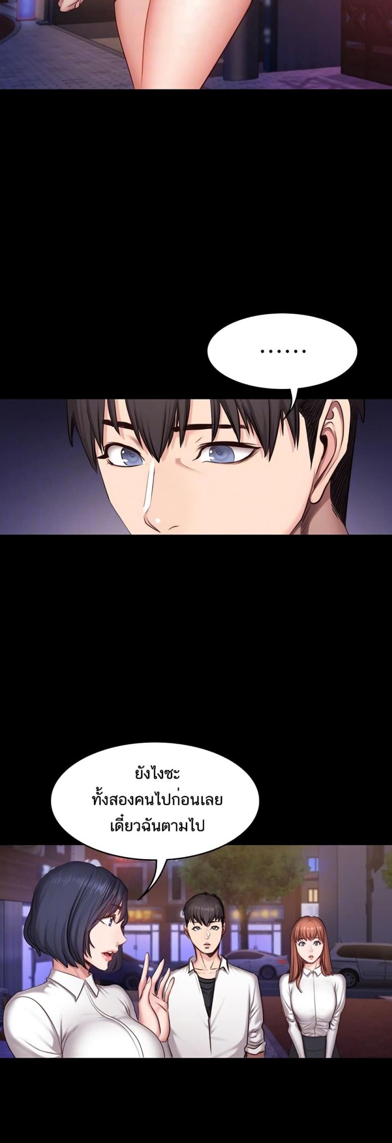 page-37