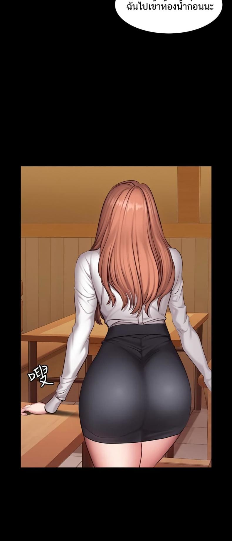 page-6