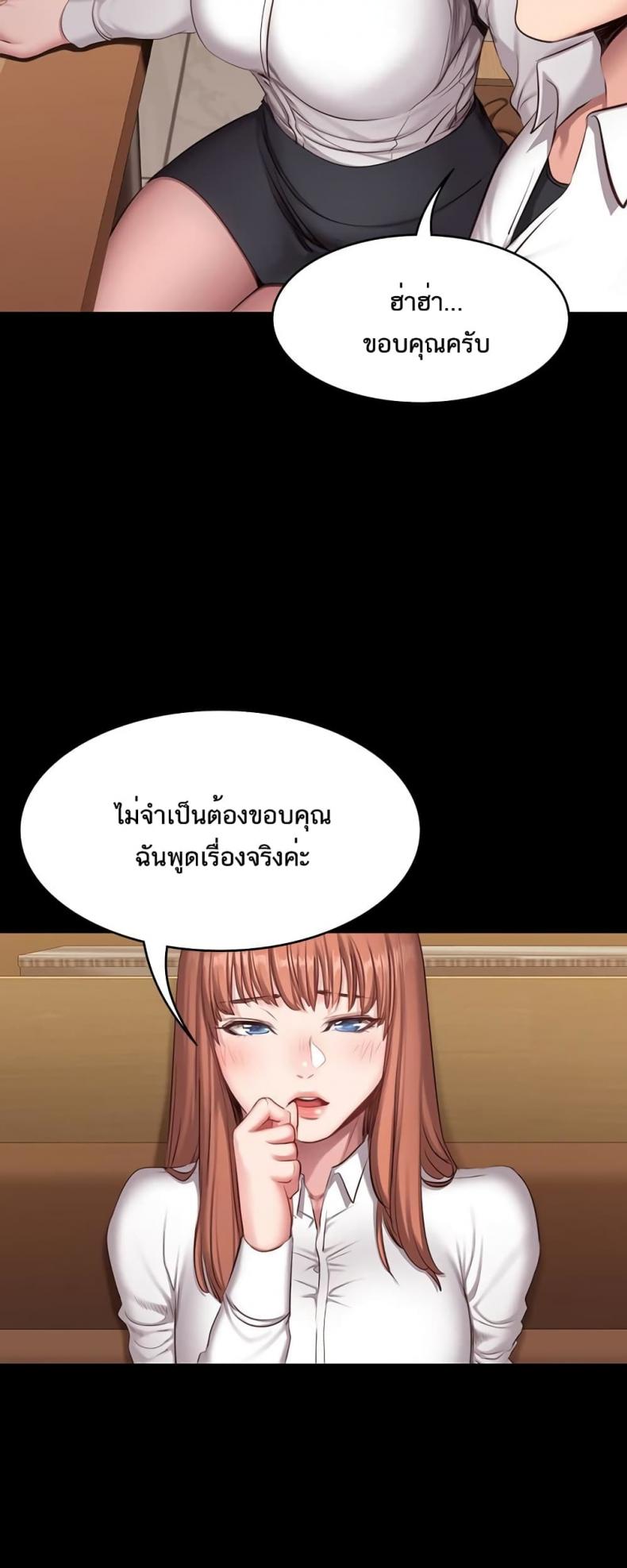 page-17