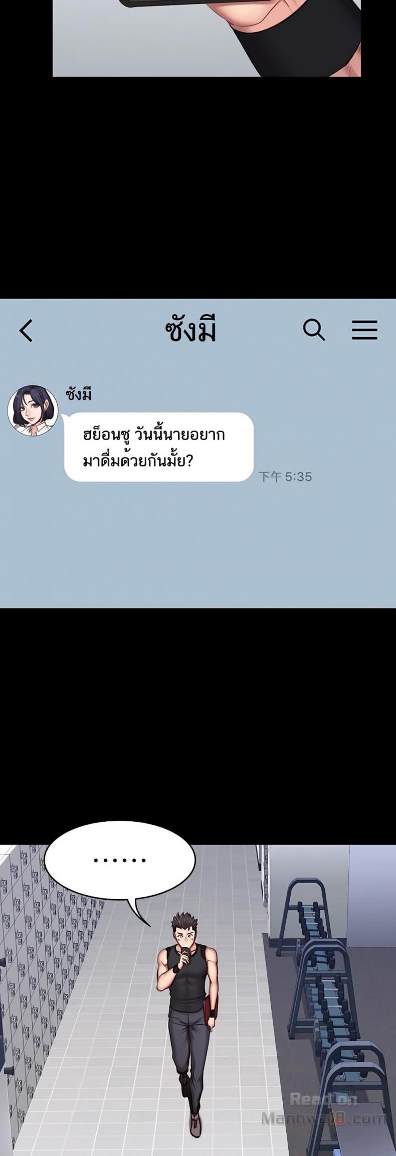 page-2
