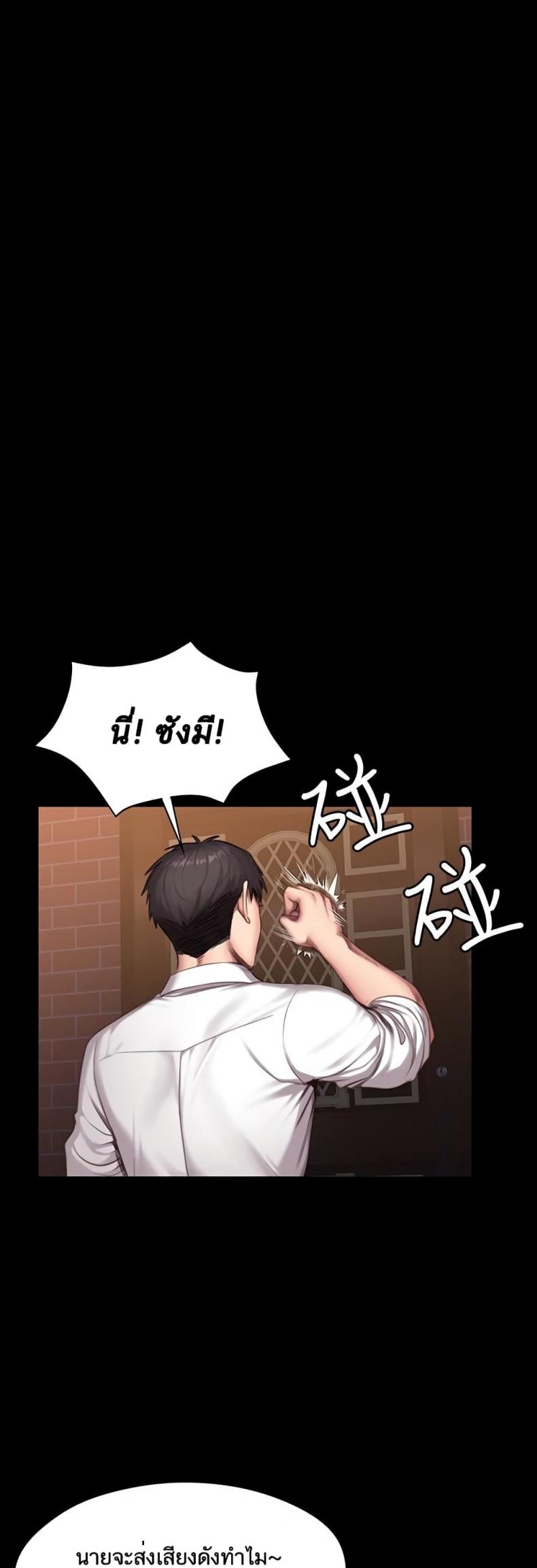 page-24