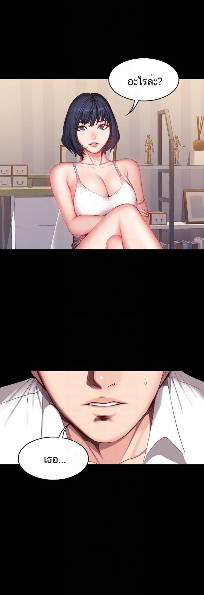page-44
