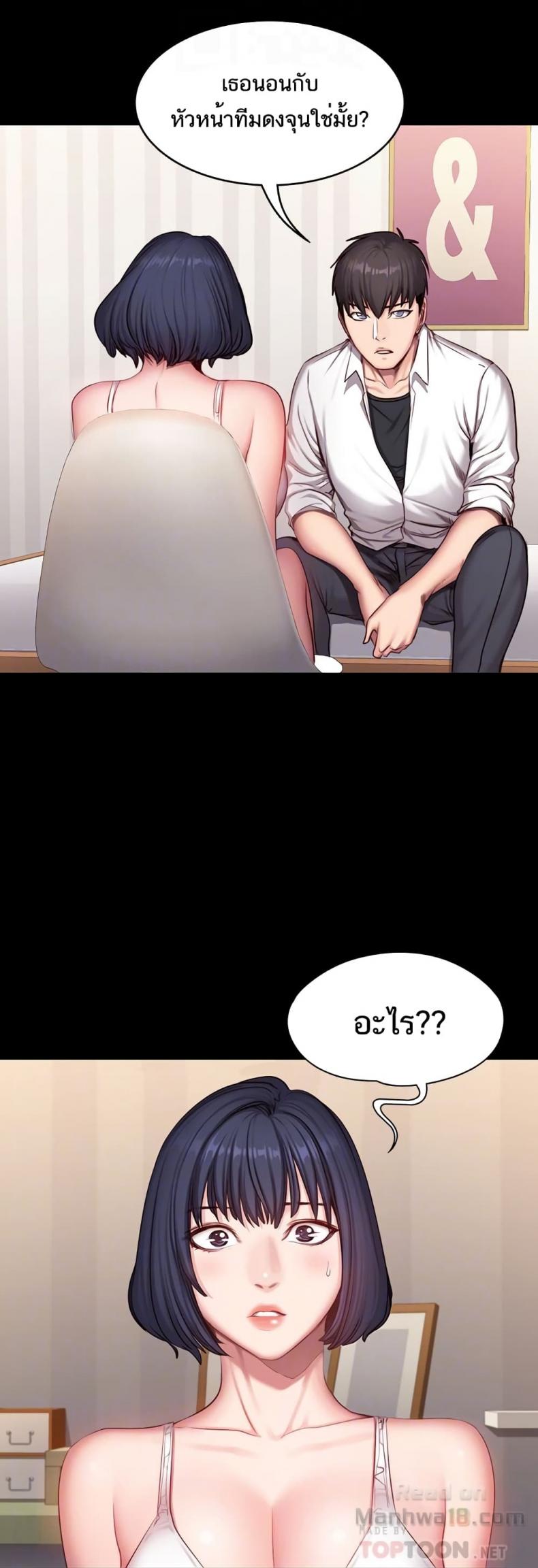 page-45