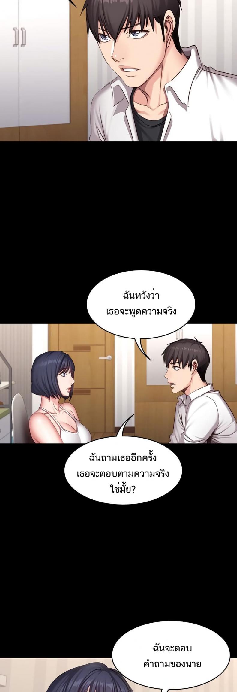 page-30