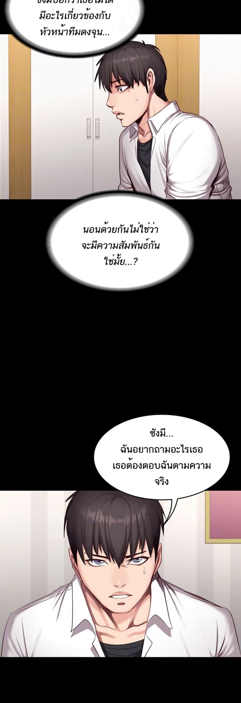 page-43