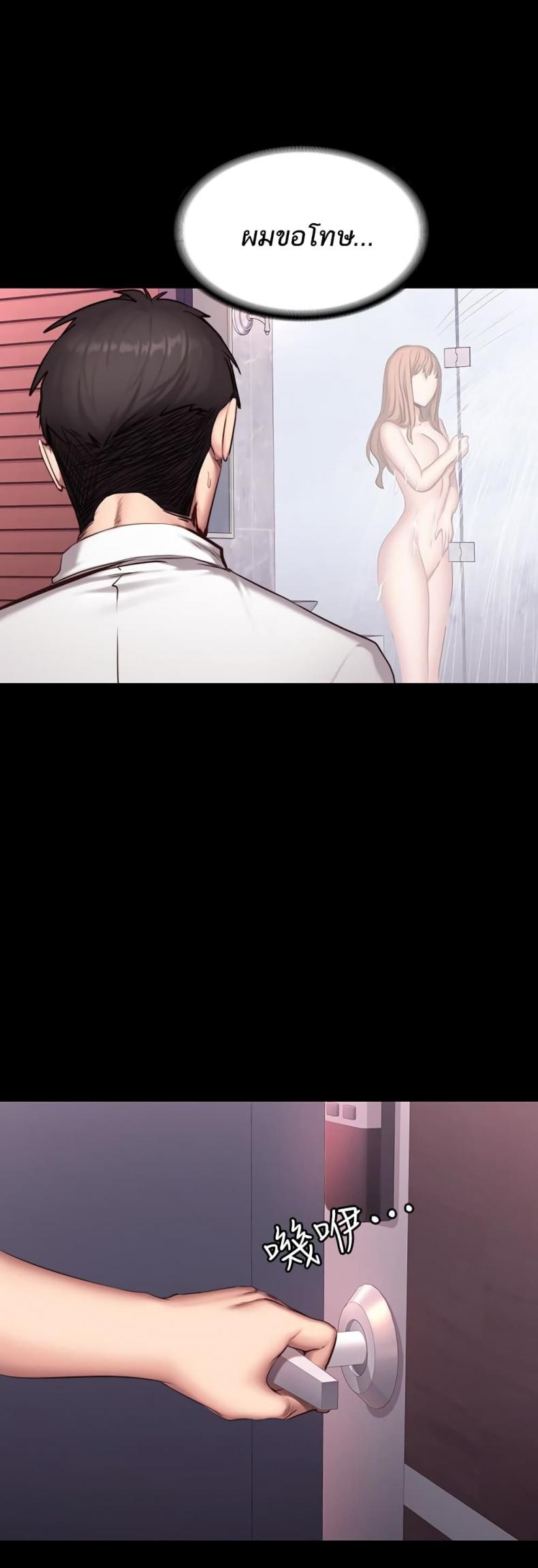 page-8