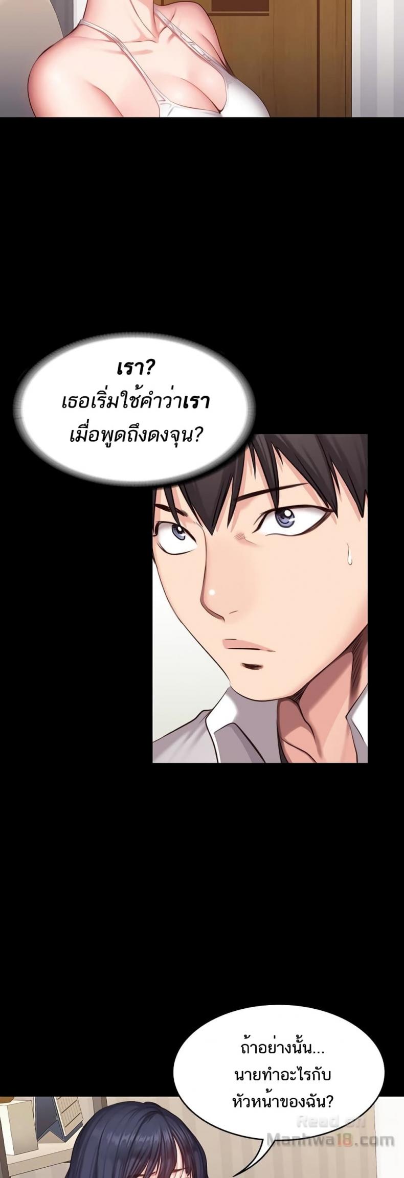 page-34