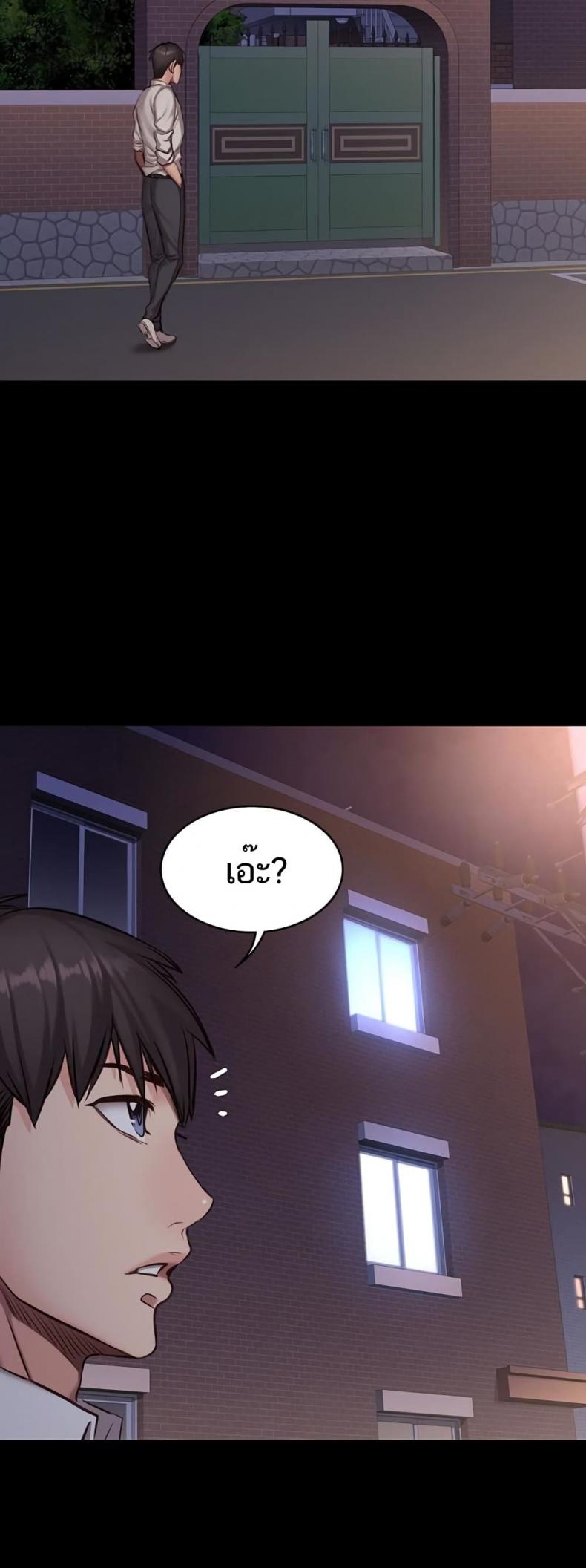 page-23