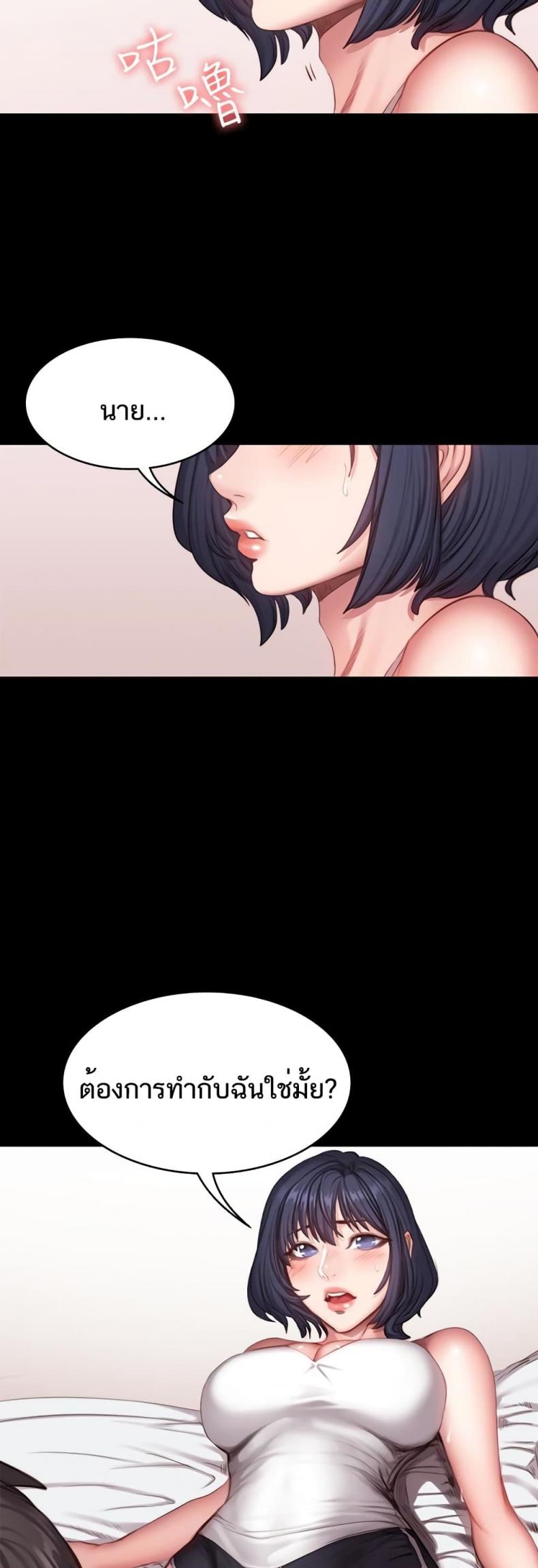 page-41