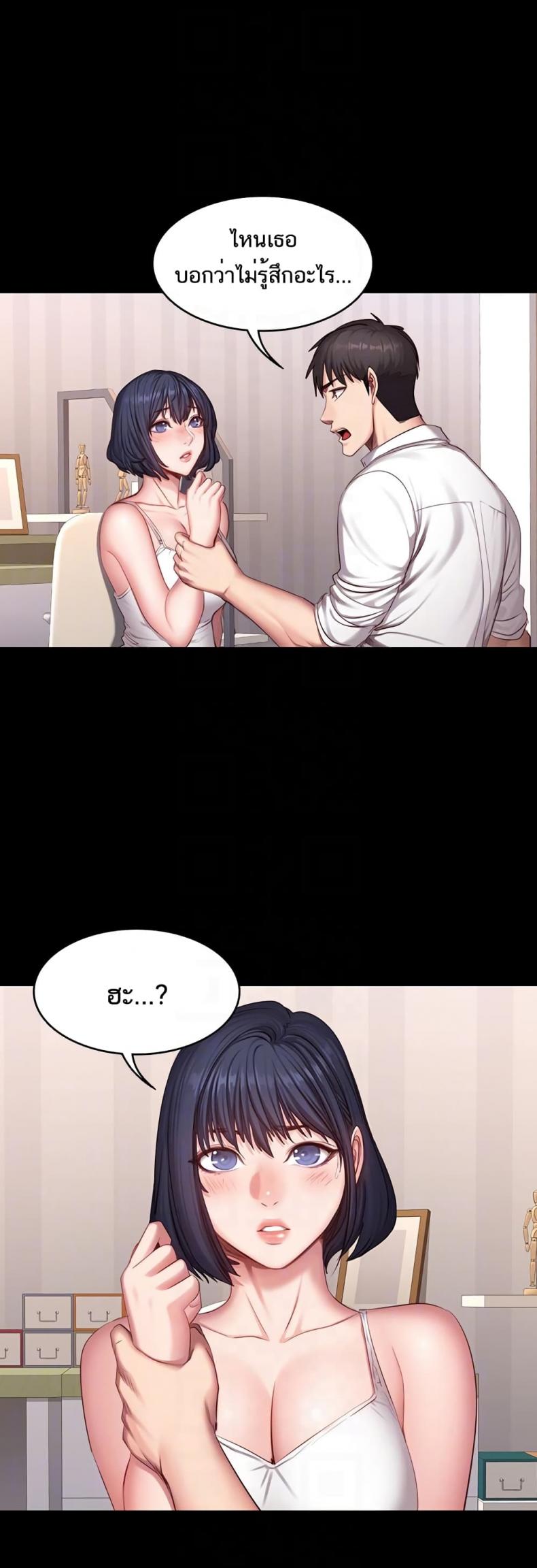 page-12
