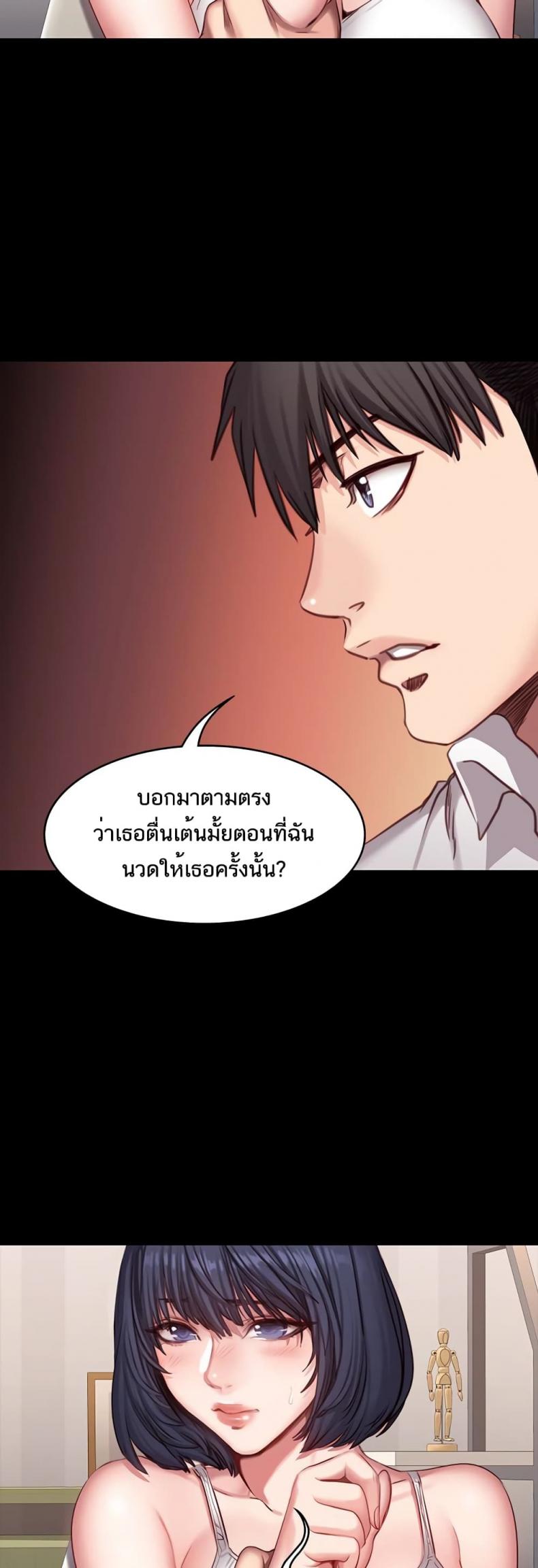 page-14
