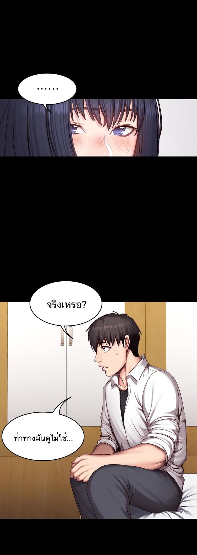 page-4