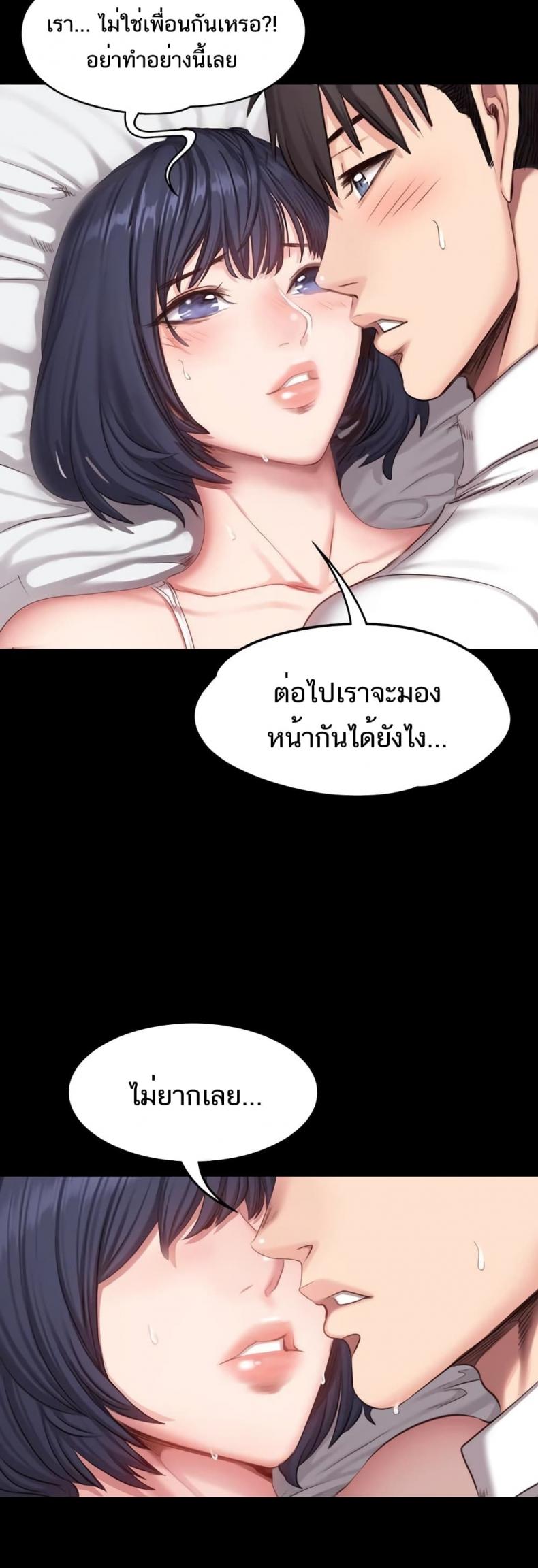 page-7