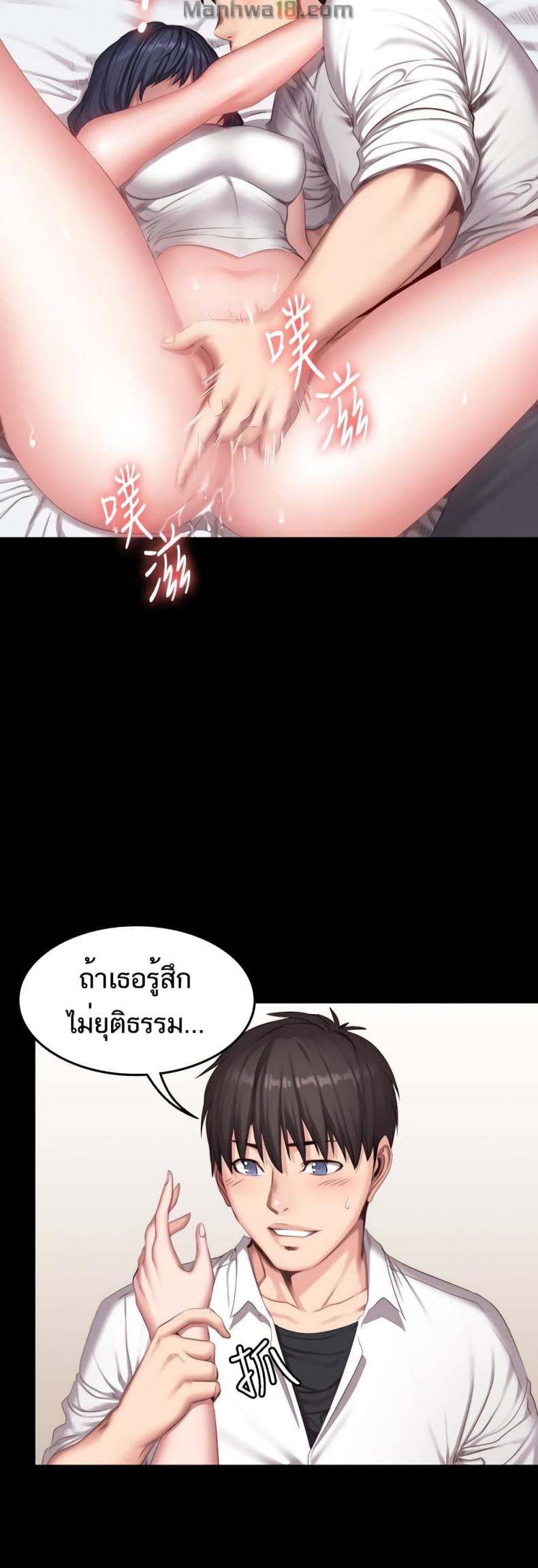 page-29