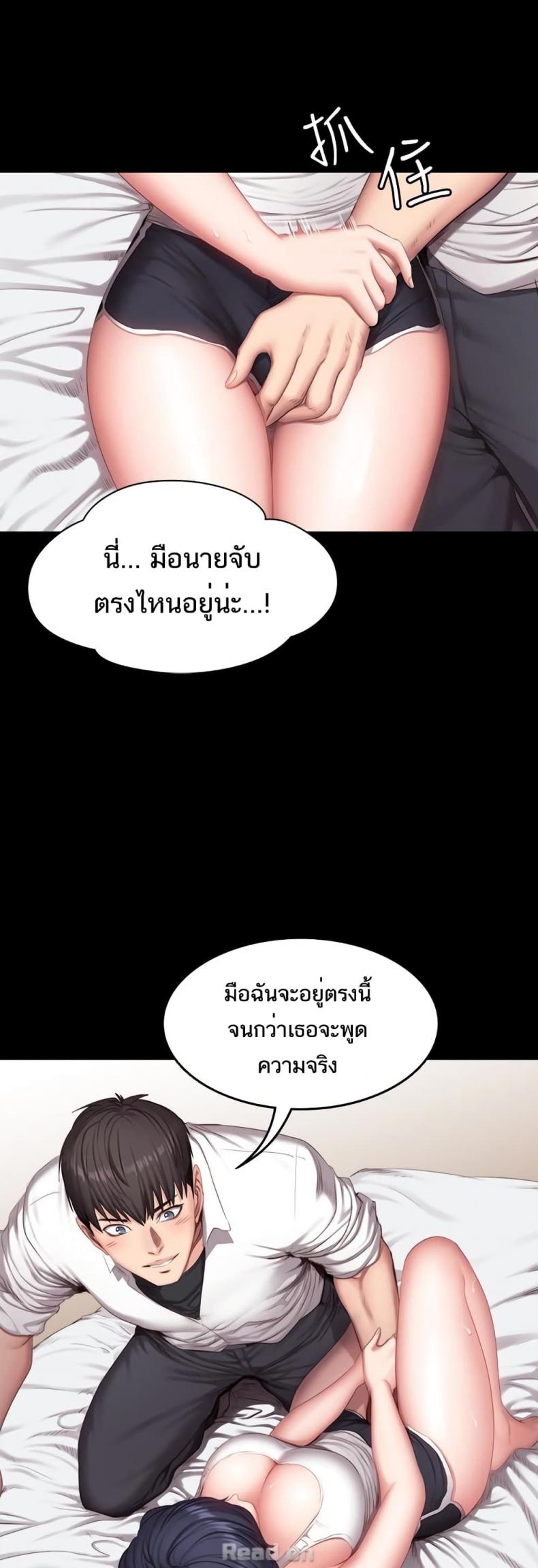 page-16