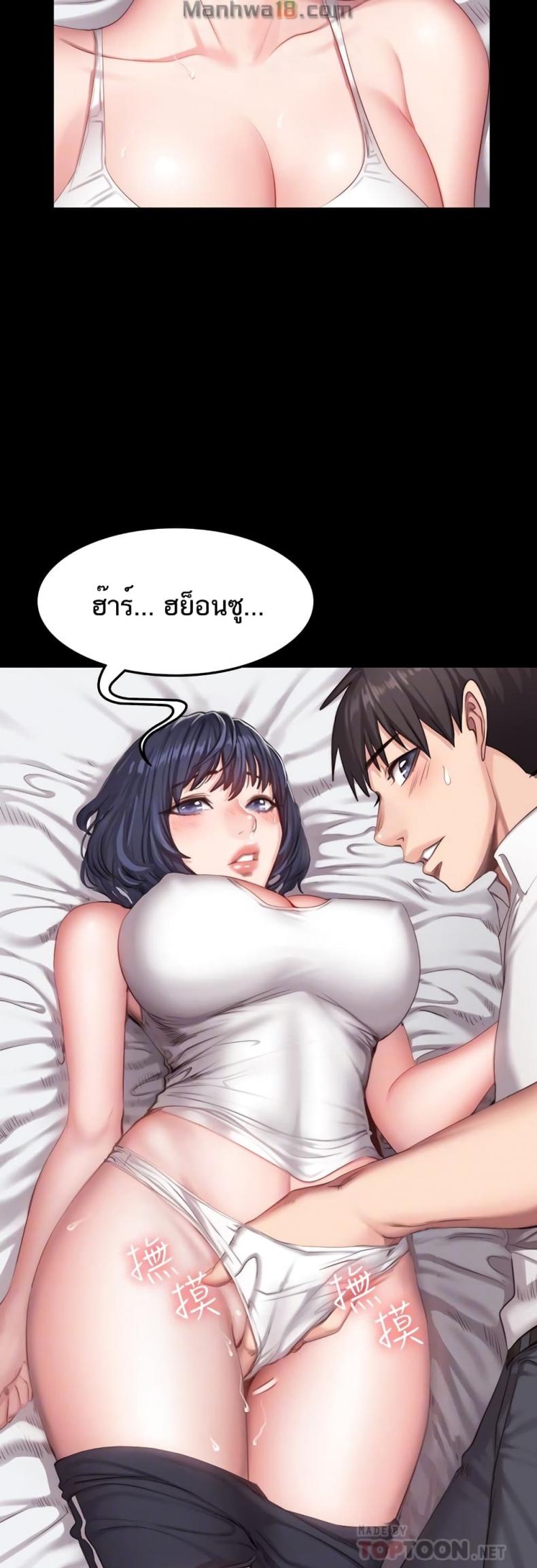 page-20