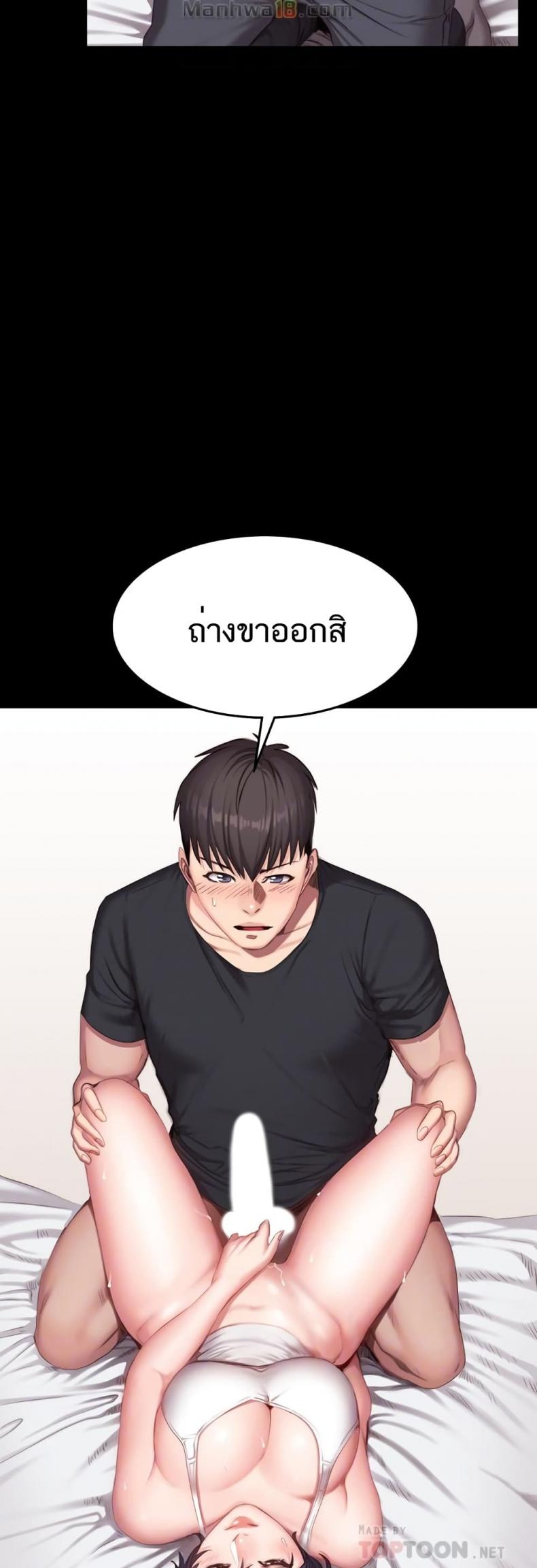 page-45