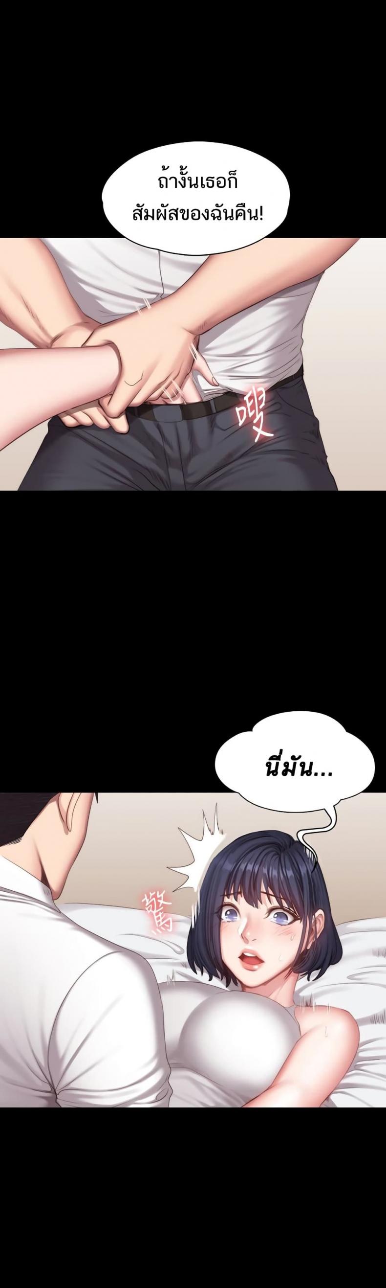 page-30