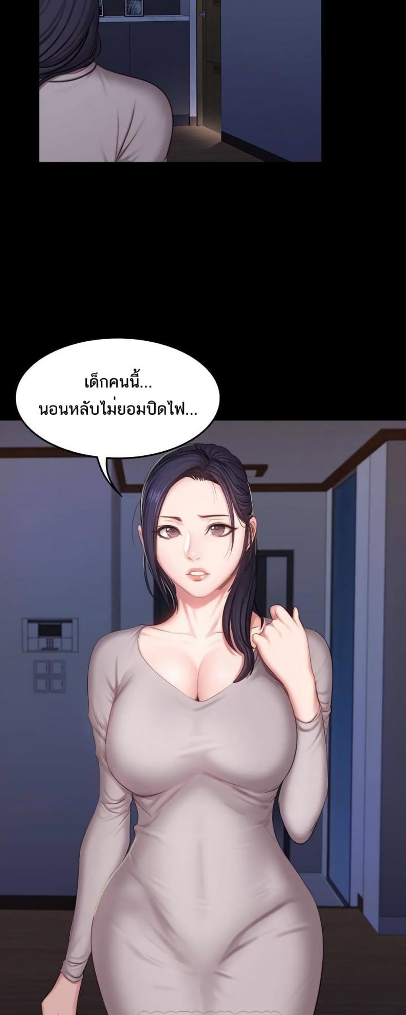 page-45