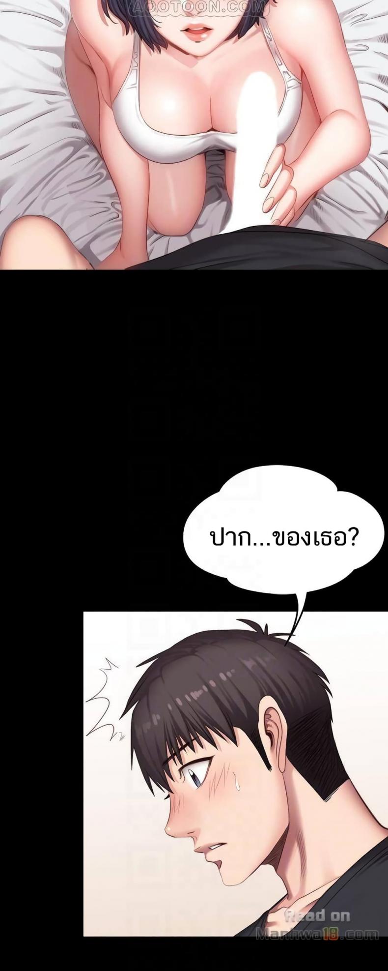 page-10