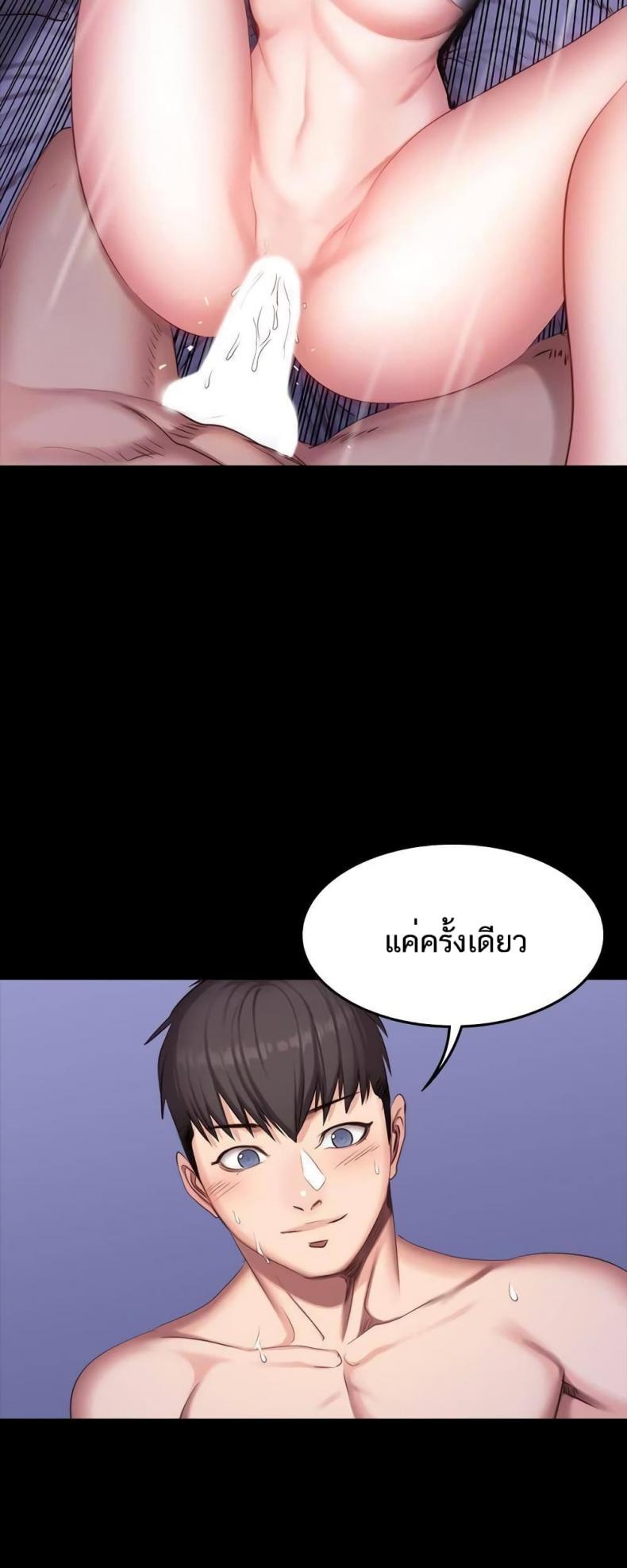 page-37
