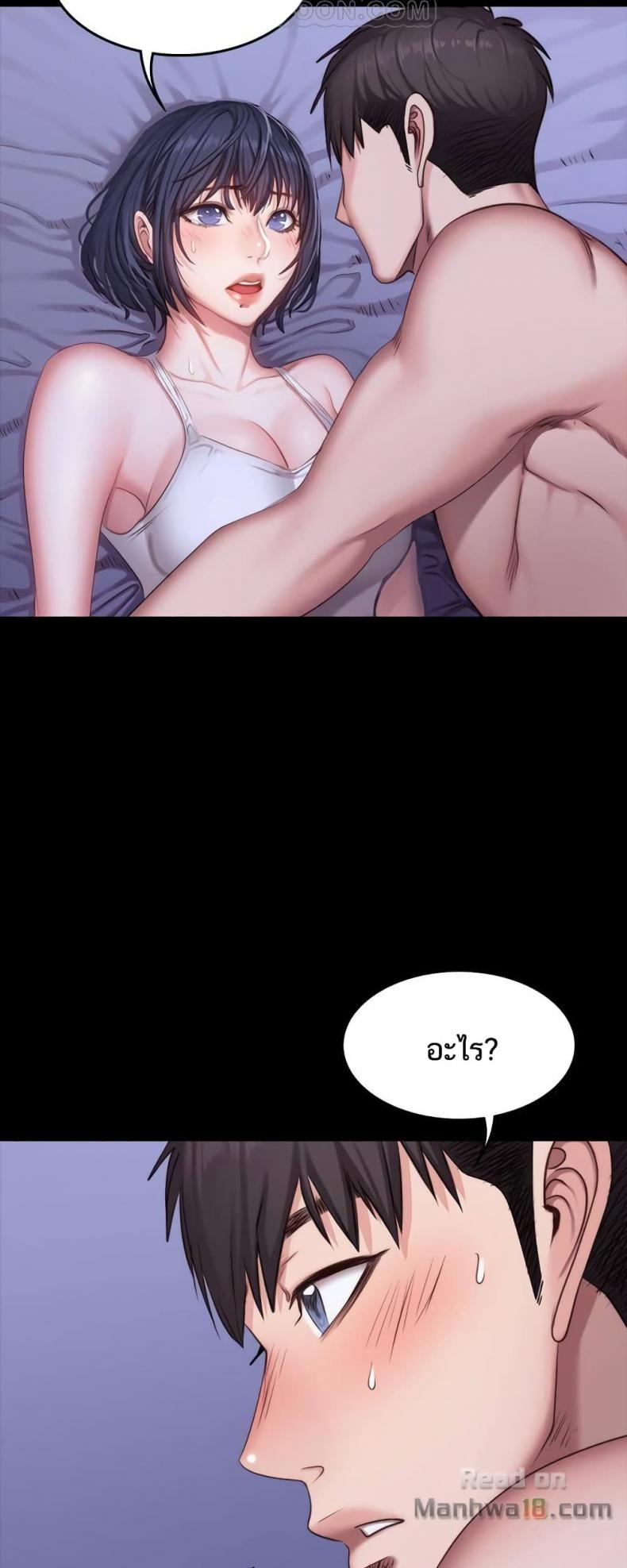 page-10